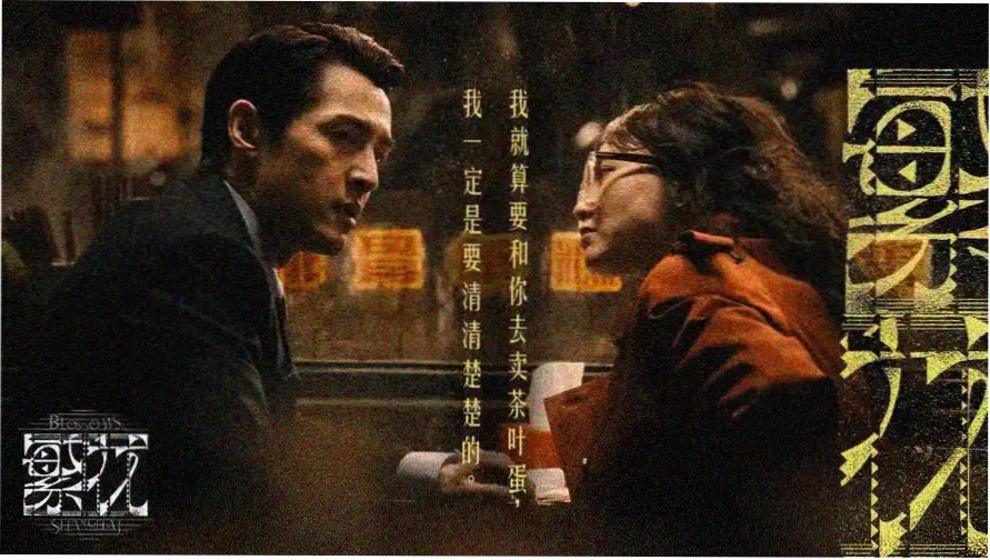册亨河谷与山脊观测点分布示意图