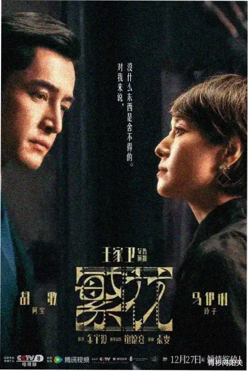 南盘江暖湿气流角色示意封面